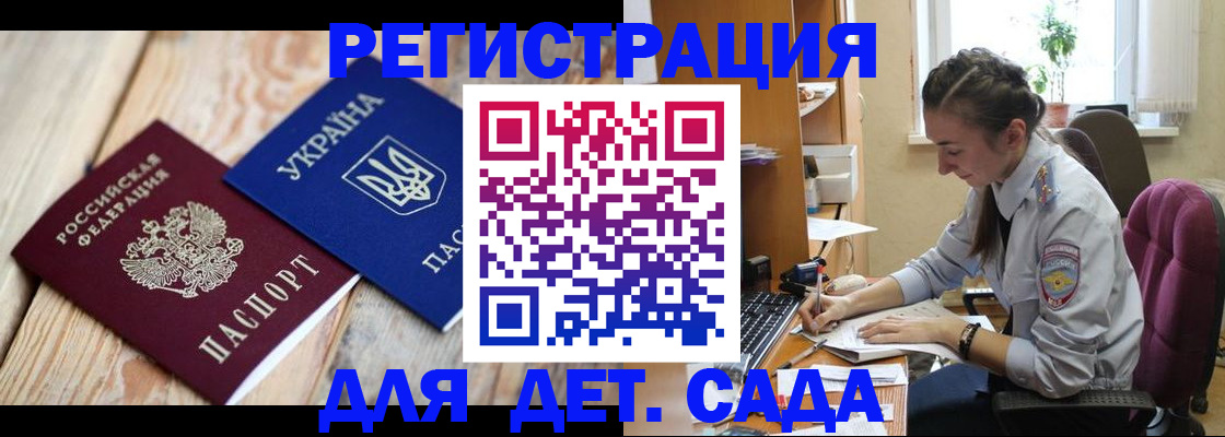 прописка от собственника в Подпорожье